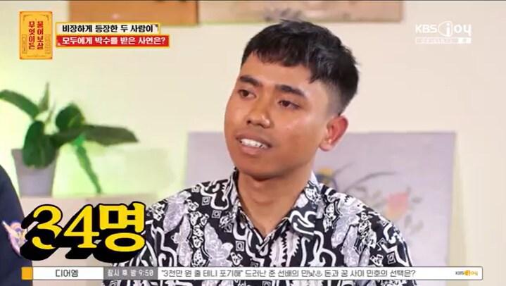본문 이미지 - KBS Joy '무엇이든 물어보살' 캡처