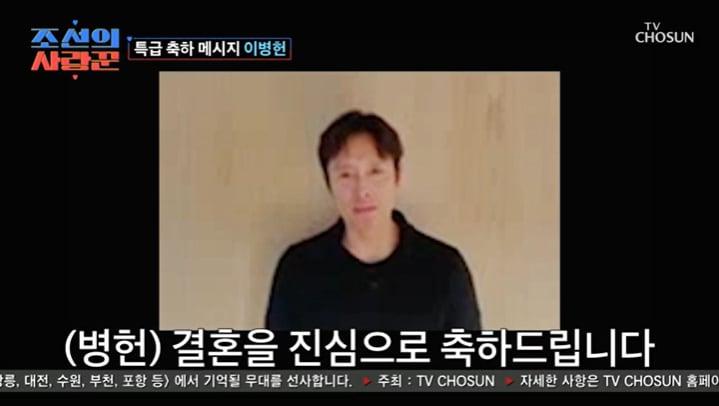 본문 이미지 - TV조선 '조선의 사랑꾼' 캡처