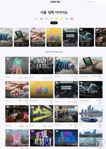 본문 이미지 -  (서울시 제공) 