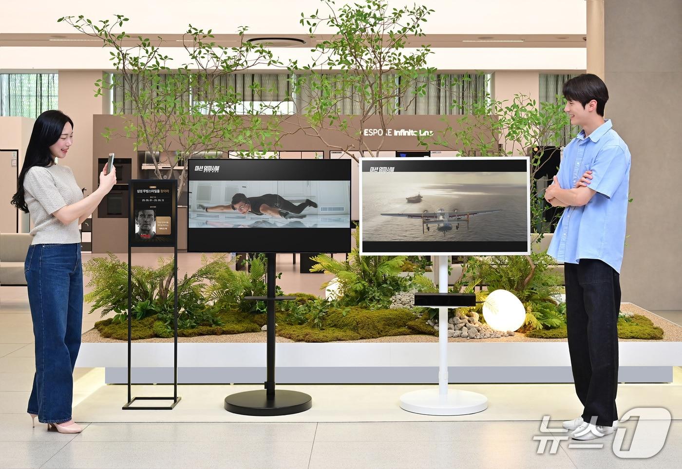 (삼성전자 제공)