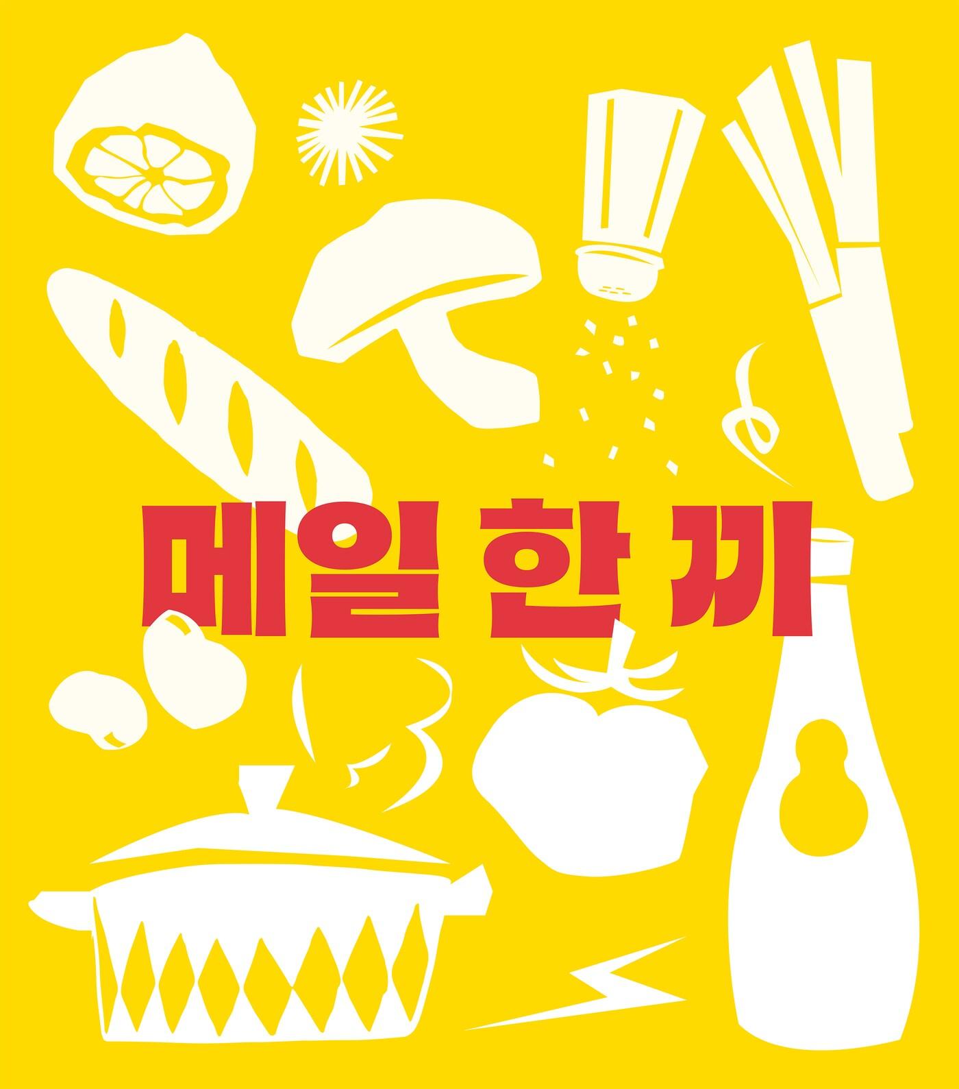 본문 이미지 - (오뚜기 제공)