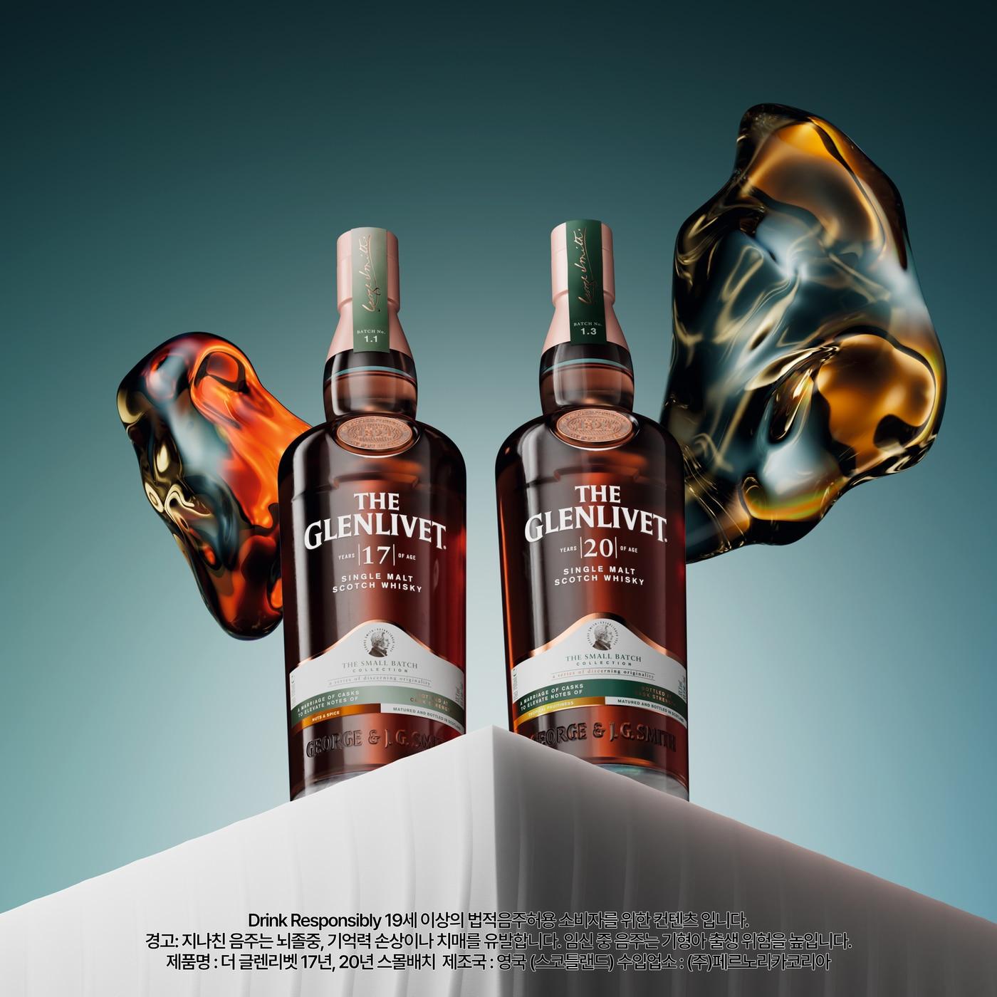 본문 이미지 - (페르노리카 코리아 제공)