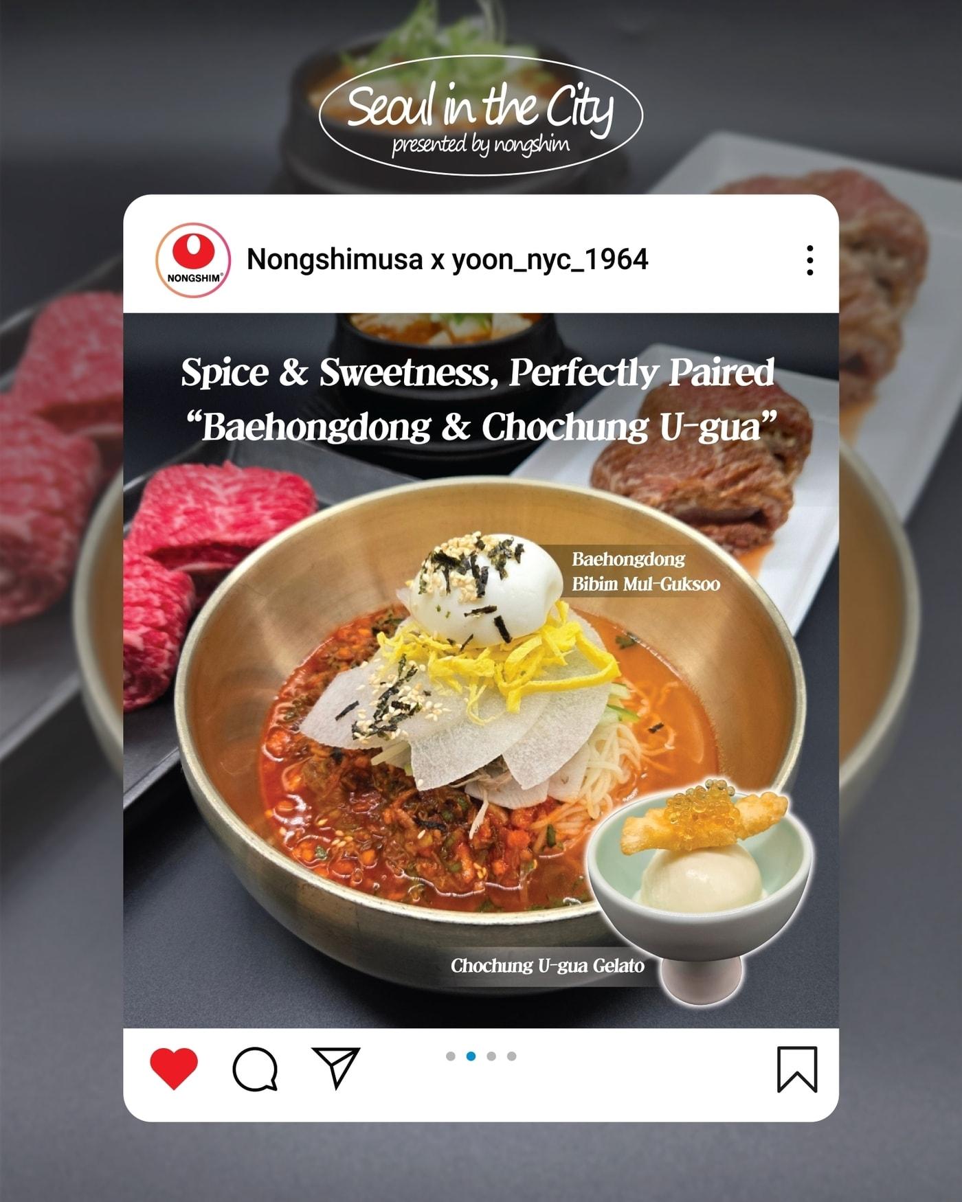 본문 이미지 - (농심 제공)