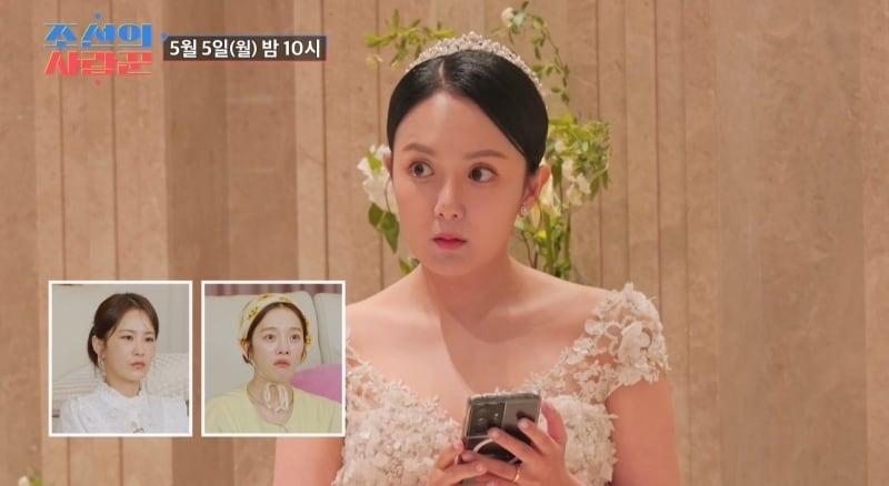 본문 이미지 - TV조선 조선의 사랑꾼