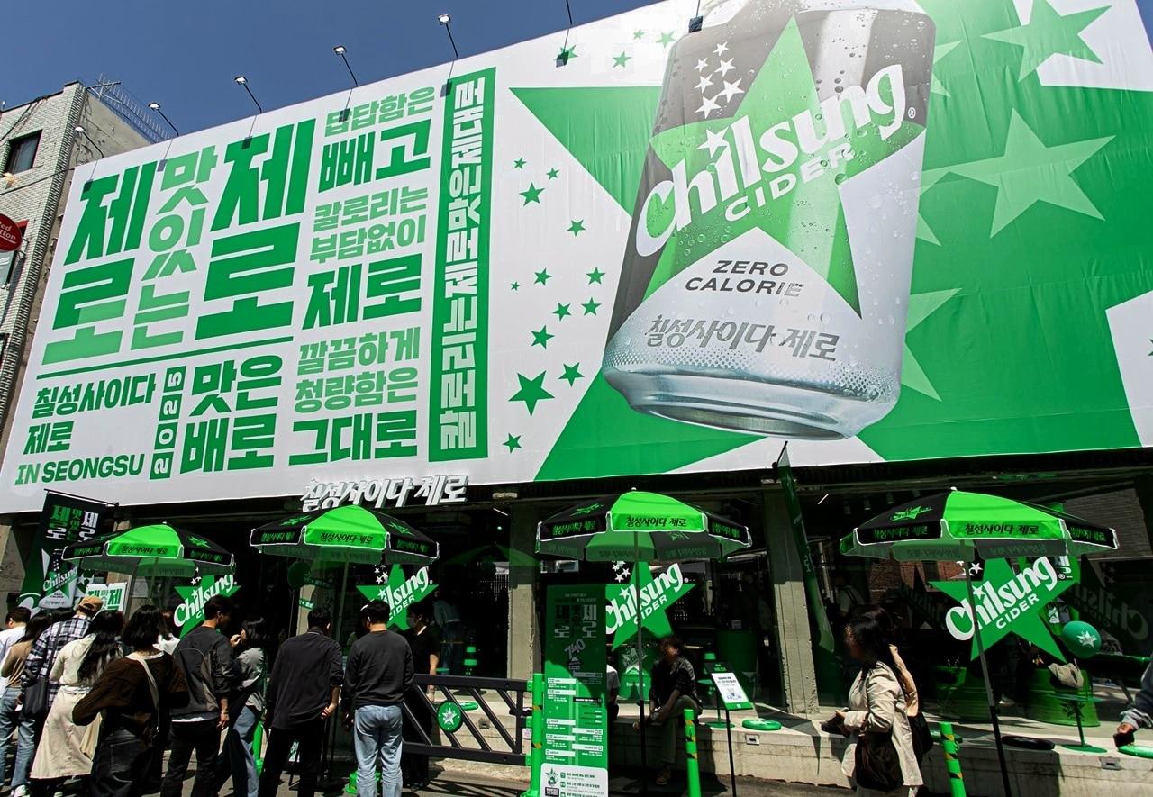 본문 이미지 -  칠성사이다 제로 740 스트리트 현장.(롯데칠성음료 제공)