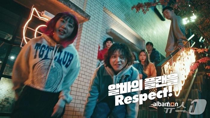 본문 이미지 - 알바몬