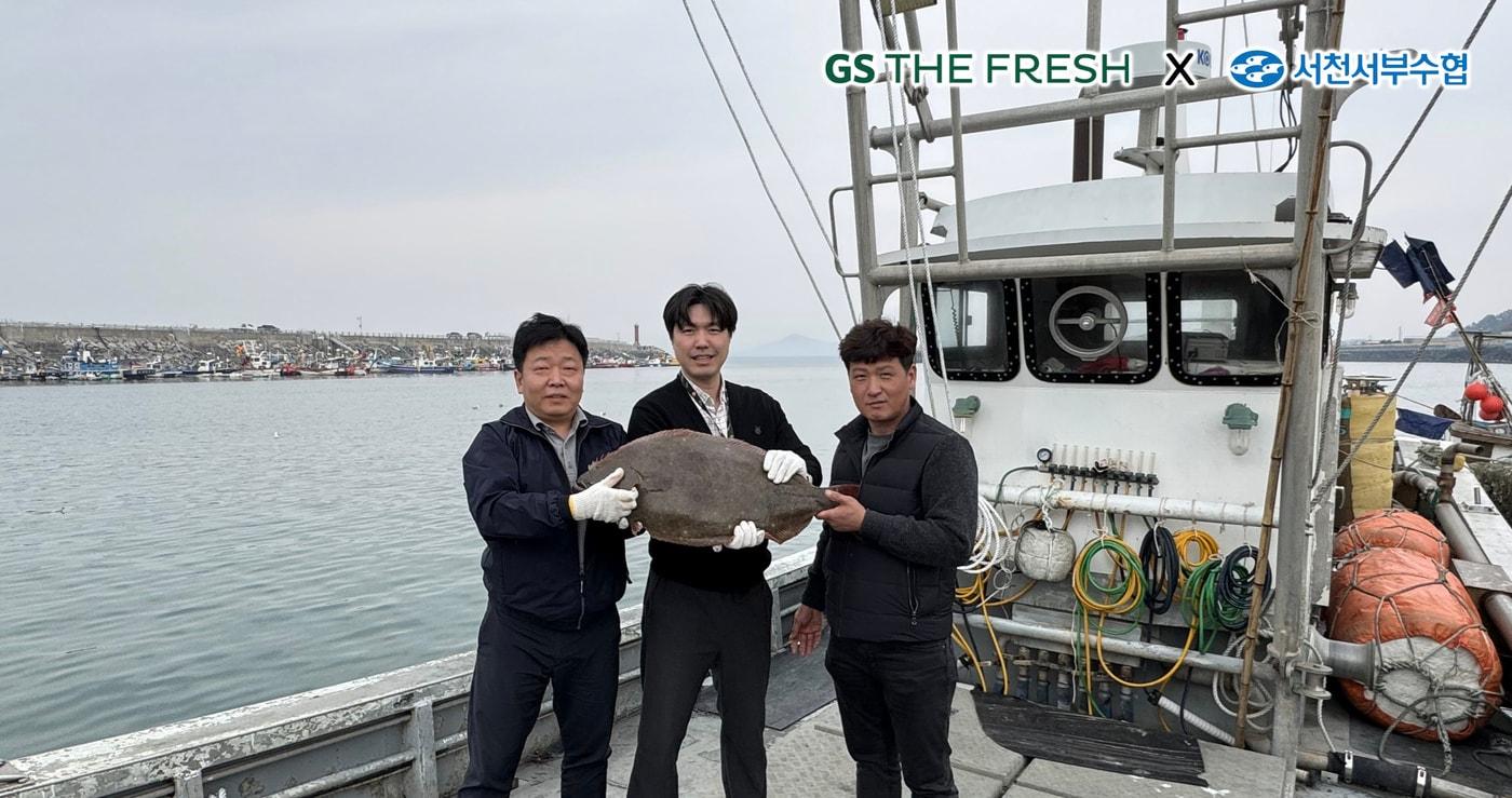 본문 이미지 - (GS더프레시 제공)