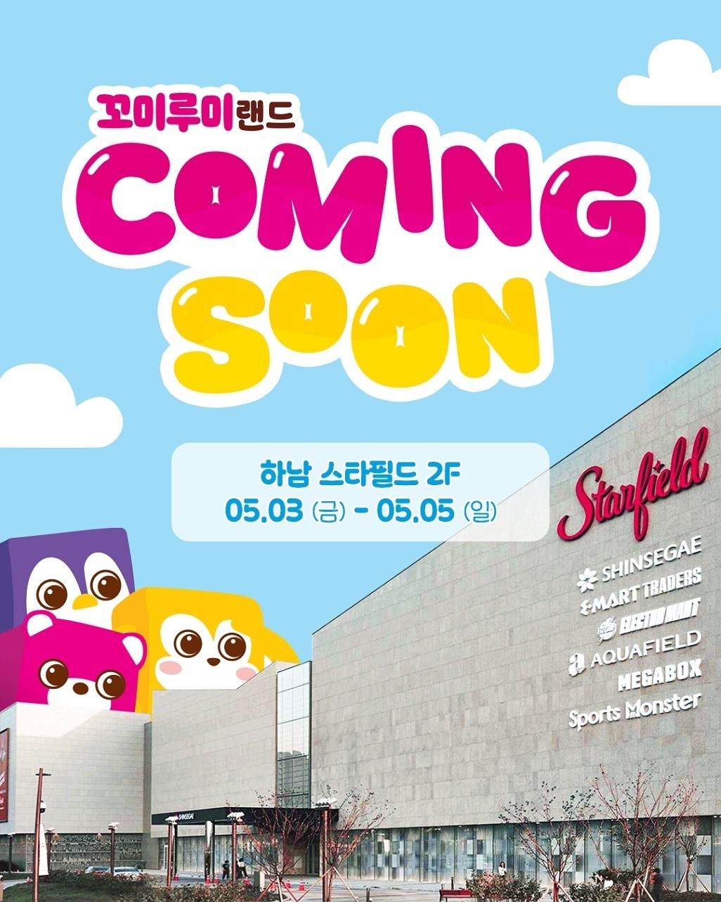 본문 이미지 - (롯데웰푸드 제공)