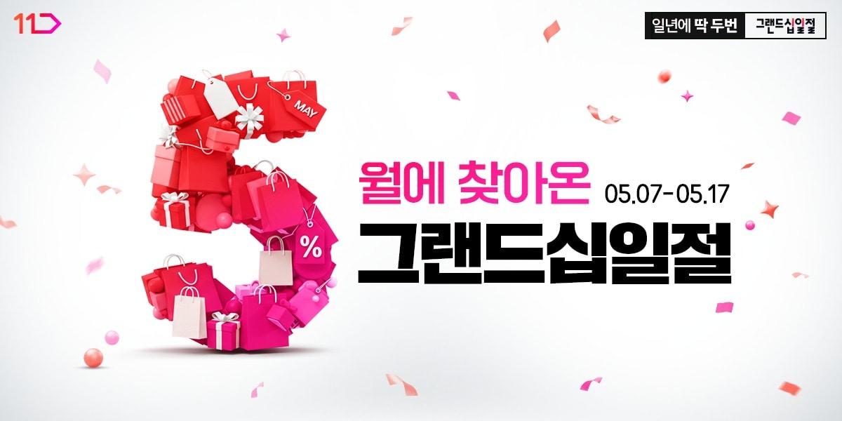 본문 이미지 - &#40;11번가 제공&#41;