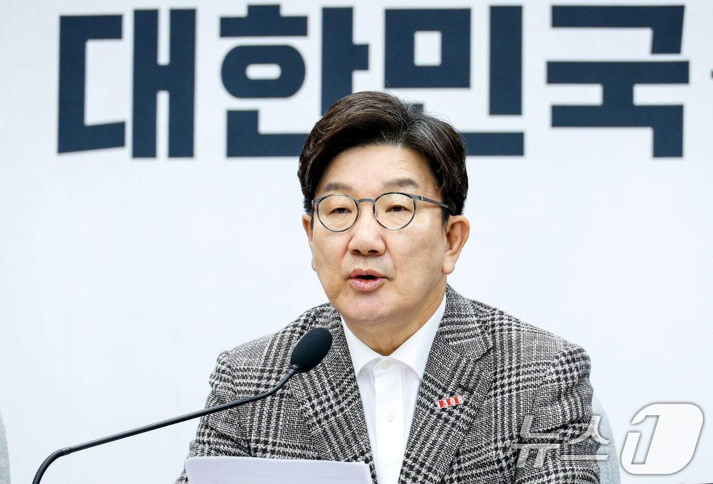 권성동 국민의힘 원내대표가 2일 오전 서울 여의도 국회에서 열린 원내대책회의에 참석해 모두 발언하고 있다. 2025.5.2/뉴스1 ⓒ News1 안은나 기자