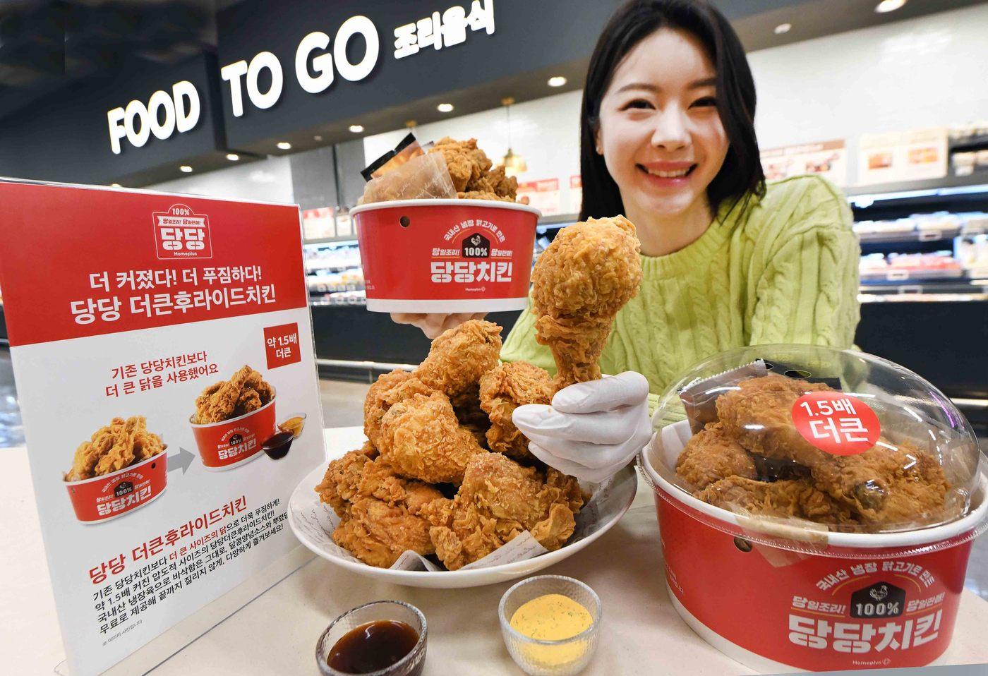 (홈플러스 제공)