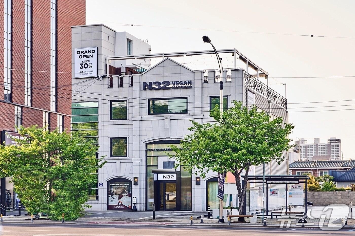 비건 매트리스 N32, 플래그십 스토어 &#39;N32 스튜디오 대구점&#39; 오픈 &#40;N32 제공&#41;