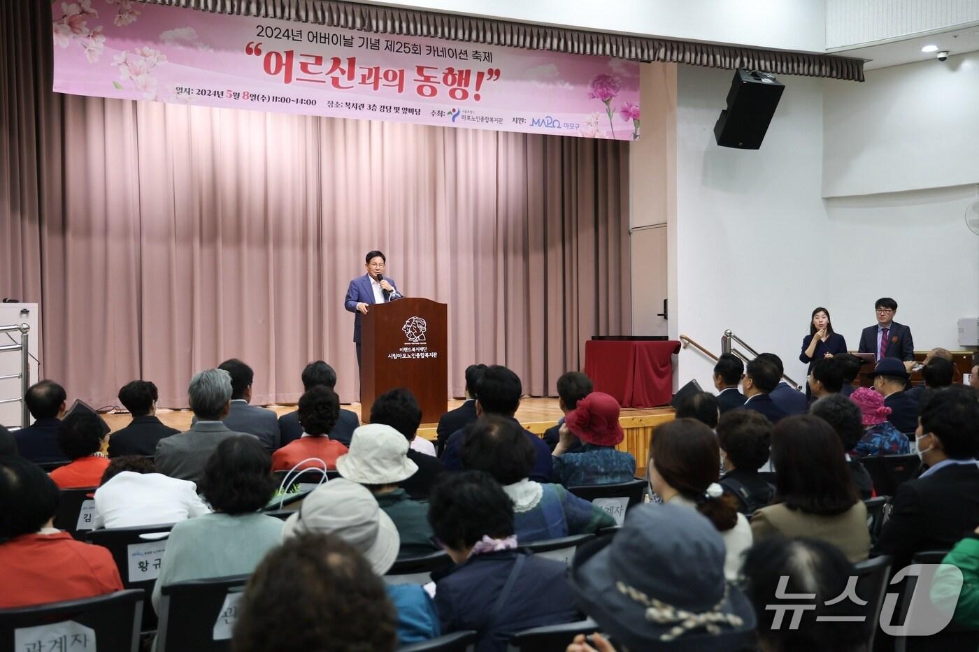 박강수 마포구청장이 어버이날을 맞아 열린 제25회 카네이션 축제 행사에서 인사말을 전하고 있다.(마포구청 제공)