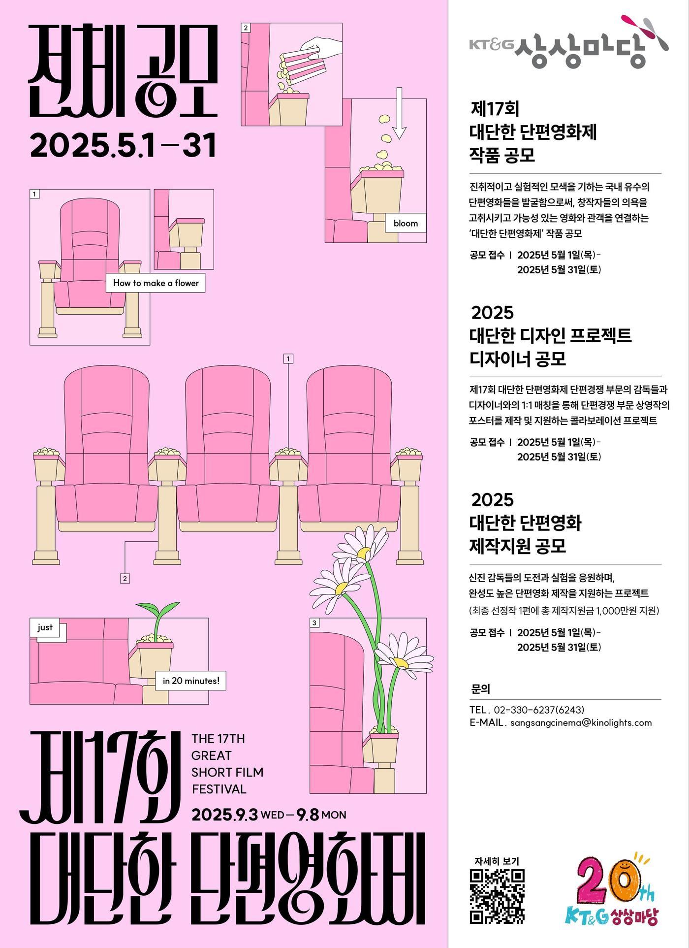 본문 이미지 - (KT&G 제공)