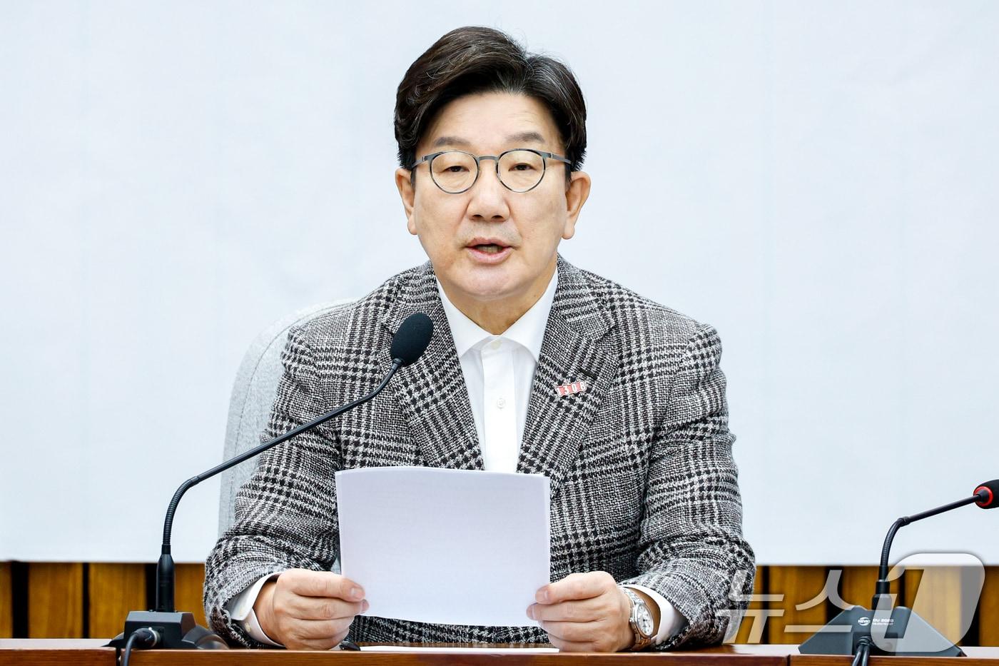 권성동 국민의힘 원내대표가 2일 오전 서울 여의도 국회에서 열린 원내대책회의에 참석해 모두 발언하고 있다. 2025.5.2/뉴스1 ⓒ News1 안은나 기자
