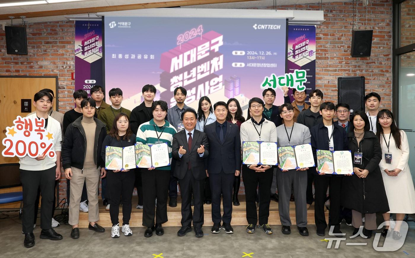 이성헌 서대문구청장(앞줄 왼쪽 다섯 번째)이 지난해 12월 '청년벤처 육성사업 최종 성과공유회'에서 청년창업기업가들과 함께 기념 촬영을 하고 있다.(서대문구청 제공)