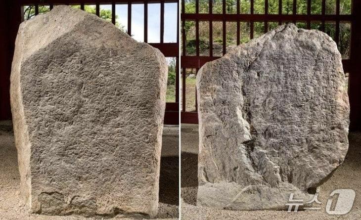 본문 이미지 - 영천 청제비(왼쪽은 청제건립비, 오른쪽은 청제수리비. 국가유산청 제공. 재판매 및 DB금지)/뉴스1