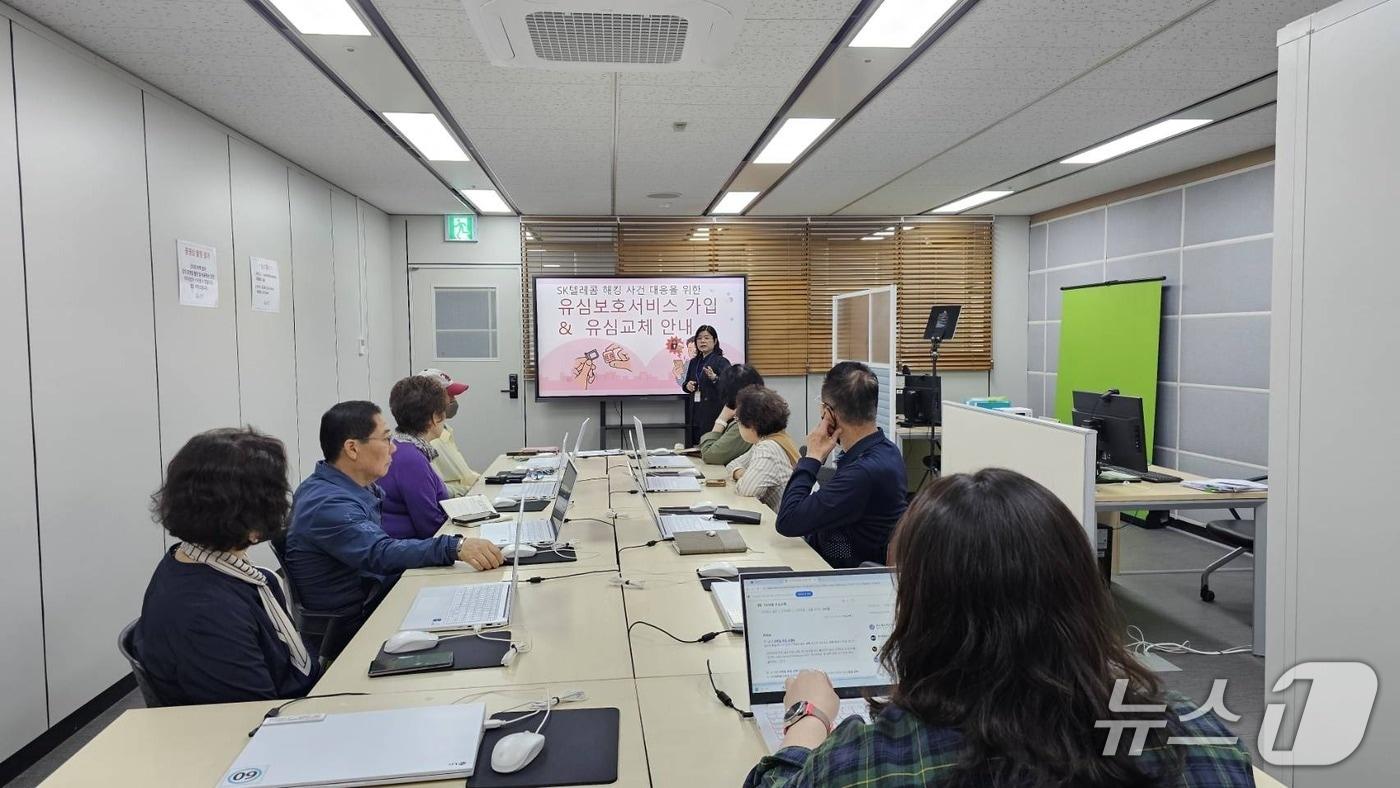 본문 이미지 - 구민들이 정보화 교육에서 개인정보 노출 피해를 예방하는 방법을 배우고 있다.(금천구 제공)