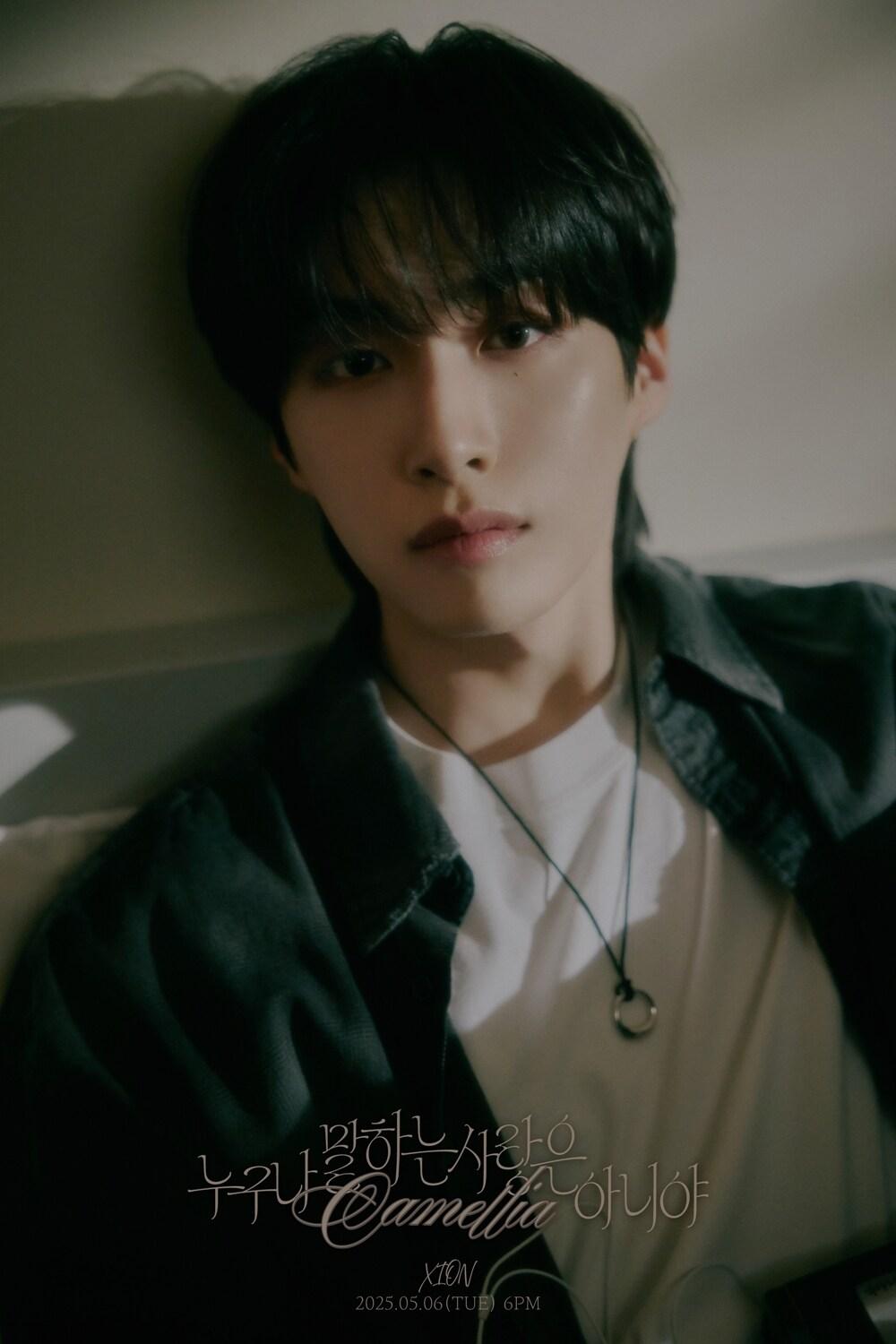 본문 이미지 - 원어스 시온