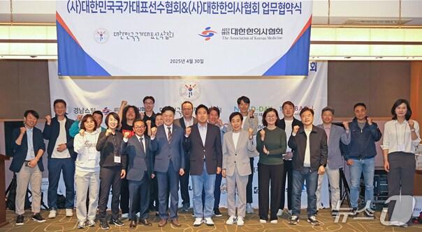 본문 이미지 - 대한한의사협회는 지난달 30일 대한민국국가대표선수협회와 업무협약을 체결했다고 2일 밝혔다.(대한한의사협회 제공)