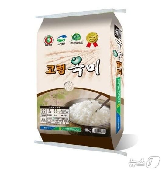 본문 이미지 - 고령 옥미/뉴스1
