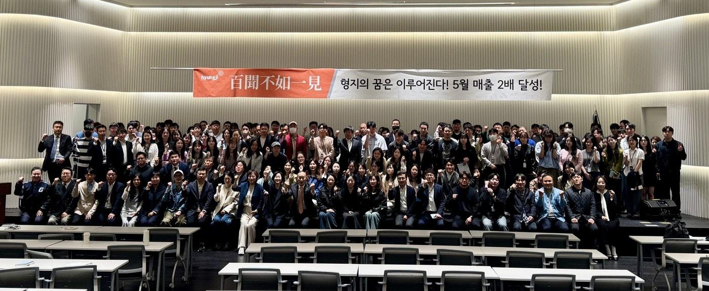 4월 30일 형지글로벌패션복합센터에서 패션그룹형지 5월 역대 최대 매출 달성 결의대회를 했다.&#40;형지그룹제공&#41;