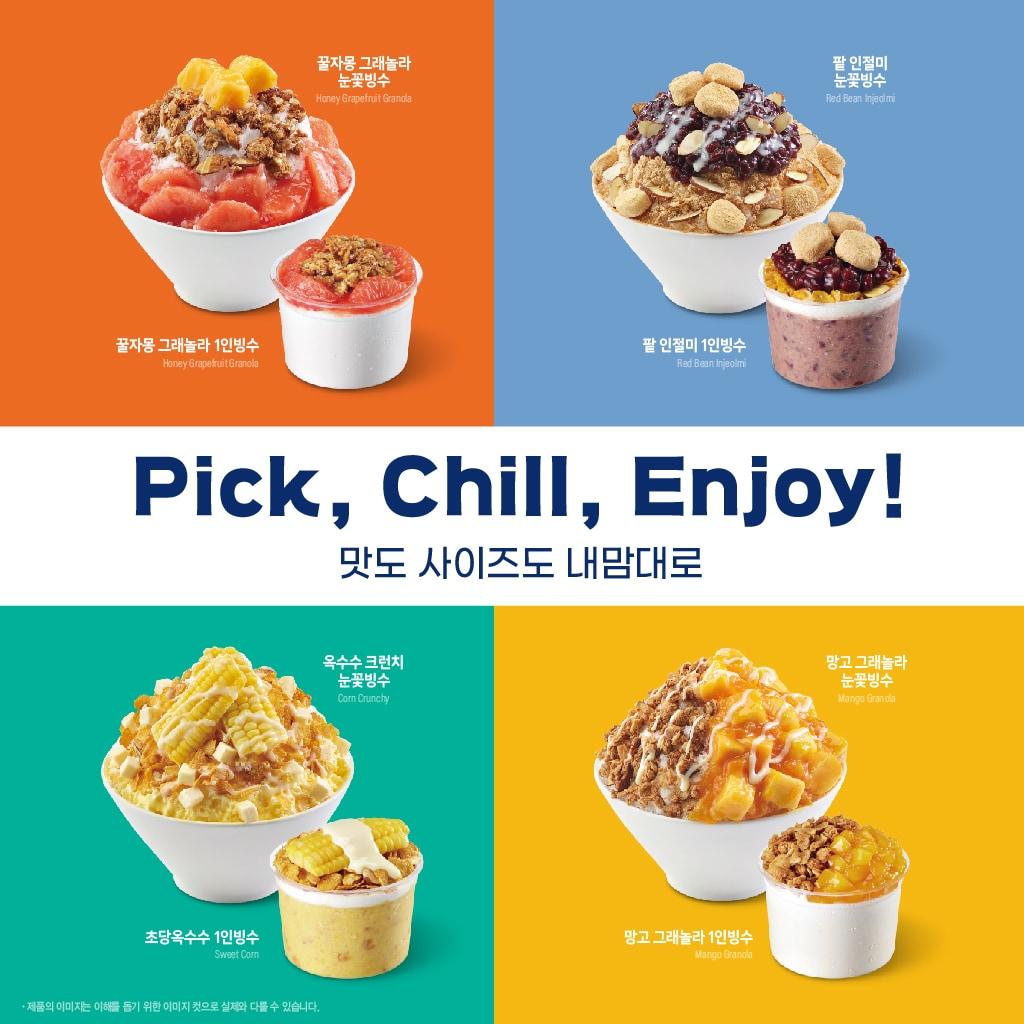 본문 이미지 - &#40;이디야커피 제공&#41;