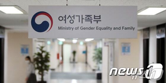 본문 이미지 - 여성가족부.