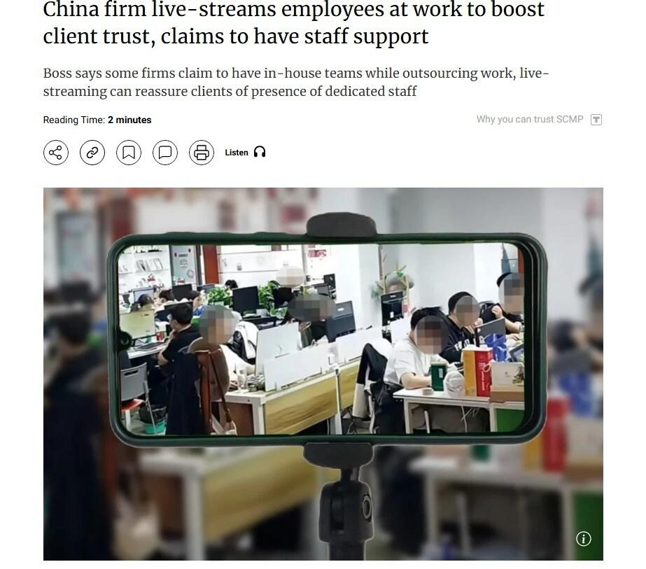 본문 이미지 - (SCMP 갈무리)