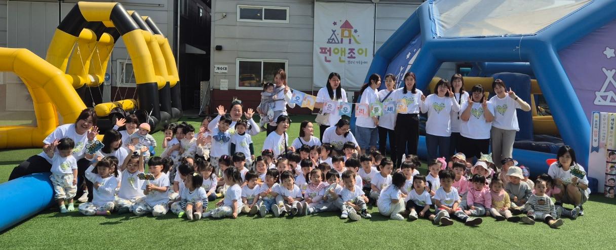 본문 이미지 - 원주문막, 원주무실, 원주혁신1단지 부영 사랑으로 어린이집./부영그룹 제공