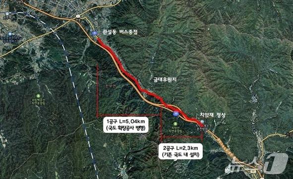 본문 이미지 - 강원 원주시상하수도사업소의 판부-신림 상수관로 설치공사 구간. (원주시 제공. 재판매 및 DB금지) 2025.5.2/뉴스1