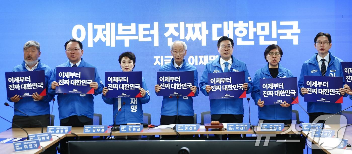 본문 이미지 - 더불어민주당 박찬대, 윤여준 상임총괄선거대책위원장 등이 2일 오전 서울 여의도 중앙당사에서 열린 중앙선거대책위원회의에서 손피켓을 들고 기념촬영을 하고 있다. 2025.5.2/뉴스1 ⓒ News1 김민지 기자