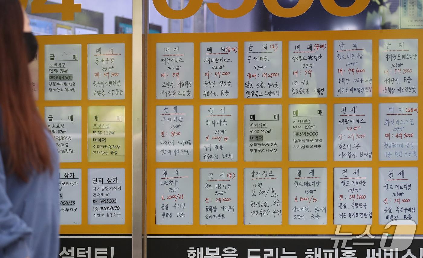 대구의 1분기 아파트 분양권 전매가 지난해 절반 수준으로 줄었다. 사진은 부동산중개업소에 매물 안내문이 붙어 있는 모습.(사진은 기사 내용과 무관함) ⓒ News1 DB'