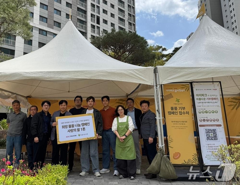 본문 이미지 -  HDC현대산업개발, 찾아가는 서비스 확대 (HDC현대산업개발 제공)