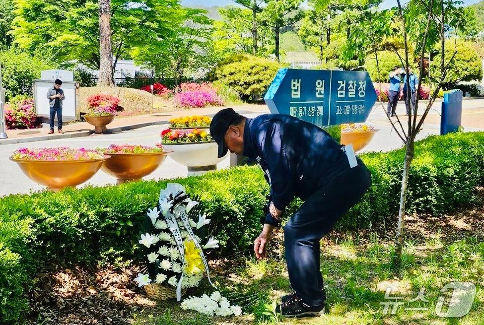 본문 이미지 - 민주노총 건설노조 간부 고(故) 양회동 씨 사망 2주기인 2일 오전 '양회동 열사 정신 계승을 위한 강릉지역공동대책위원회'가 당시 양 씨가 분신한 장소인 강원 강릉시 난곡동 춘천지법 강릉지원 내 화단에서 추모식을 거행하고 있다.(위원회 제공, 재판매 및 DB 금지)