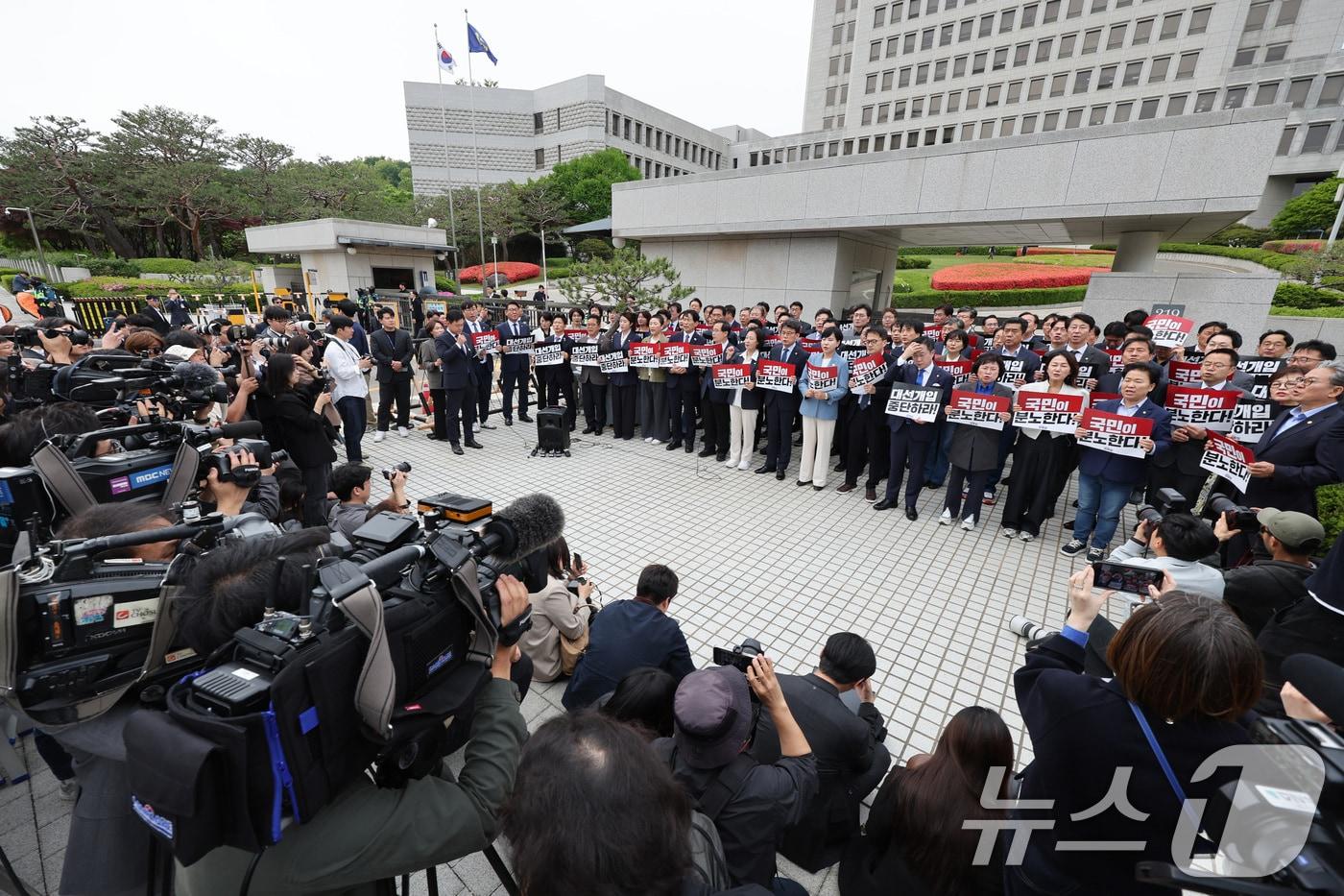 본문 이미지 - 더불어민주당 의원들이 2일 오후 서울 서초구 대법원을 찾아 이재명 더불어민주당 대통령 후보 공직선거법 위반 혐의 사건 상고심 파기 환송 규탄 기자회견을 하고 있다. 대법원 전원합의체는 지난 1일 이 후보의 공직선거법 위반 혐의 사건 상고심에서 무죄인 원심을 깨고 유죄 취로 사건을 서울고법으로 돌려보냈다. 2025.5.2/뉴스1 ⓒ News1 신웅수 기자