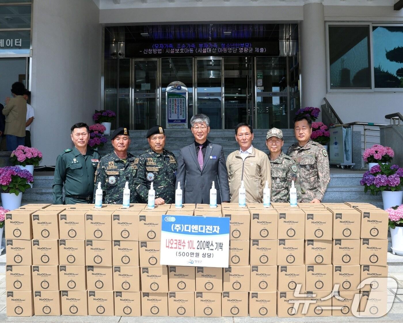 본문 이미지 - 지난 1일 대한민국특전사동지회 영광군지회가 지역사회 봉사활동의 일환으로 친환경 살균 소독수를 지역내 어린이 시설과 복지관, 요양시설에 기부한 뒤 기념 촬영하고 있다. (특전사동지회 제공. 재판매 및 DB금지) 2025.5.2/뉴스1