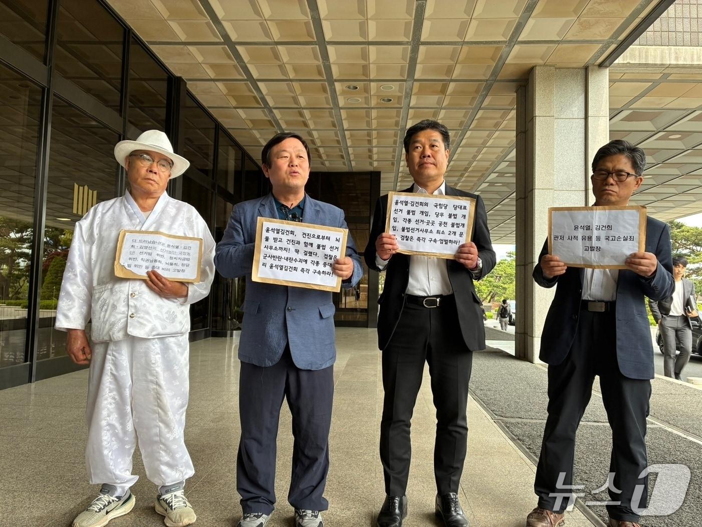 본문 이미지 - 안진걸 민생경제연구소장&#40;왼쪽 둘째&#41;과 오동현 검사를검사하는변호사모임 대표&#40;오른쪽 둘째&#41;가 2일 서울중앙지검에서 수사하는 윤석열 전 대통령의 공직선거법 위반 등 사건의 고발인조사에 출석하기에 앞서 기자회견을 열었다.2025.5.2./ⓒ 뉴스1 김기성 기자