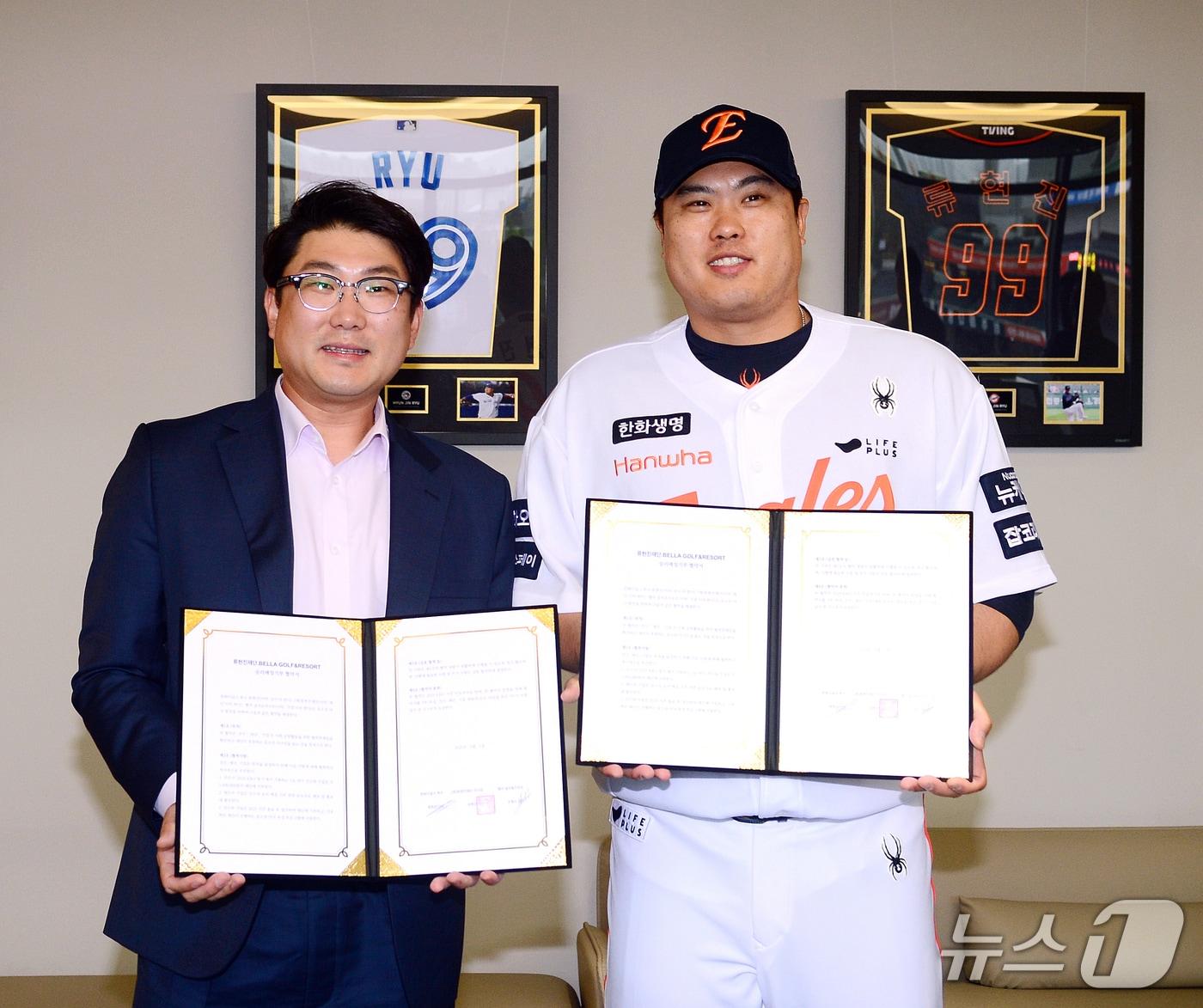 본문 이미지 - 류현진이 앞으로 1승을 올릴 때마다 200만원을 기부한다. &#40;류현진재단 제공&#41;