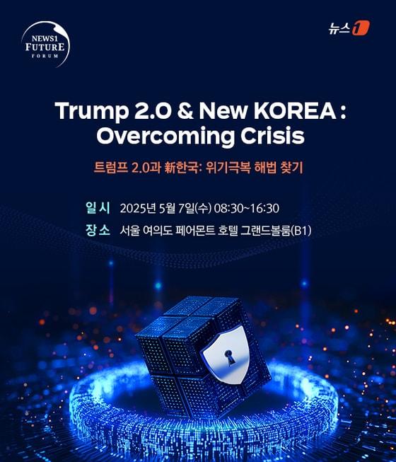 본문 이미지 - ⓒ News1 이지윤 디자이너