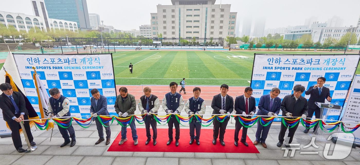 인하 스포츠파크 개장식에서 참석자들이 테이프 커팅식을 진행하고 있다.(인하대 제공. 재배포 및 DB금지)2025.5.2/뉴스1