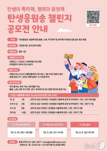 본문 이미지 - (서울시 제공)  