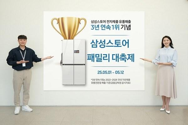 본문 이미지 - 삼성스토어 제공