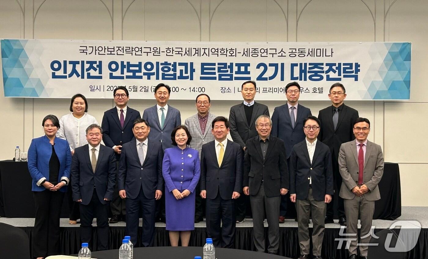 본문 이미지 - 한국세계지역학회 제공.