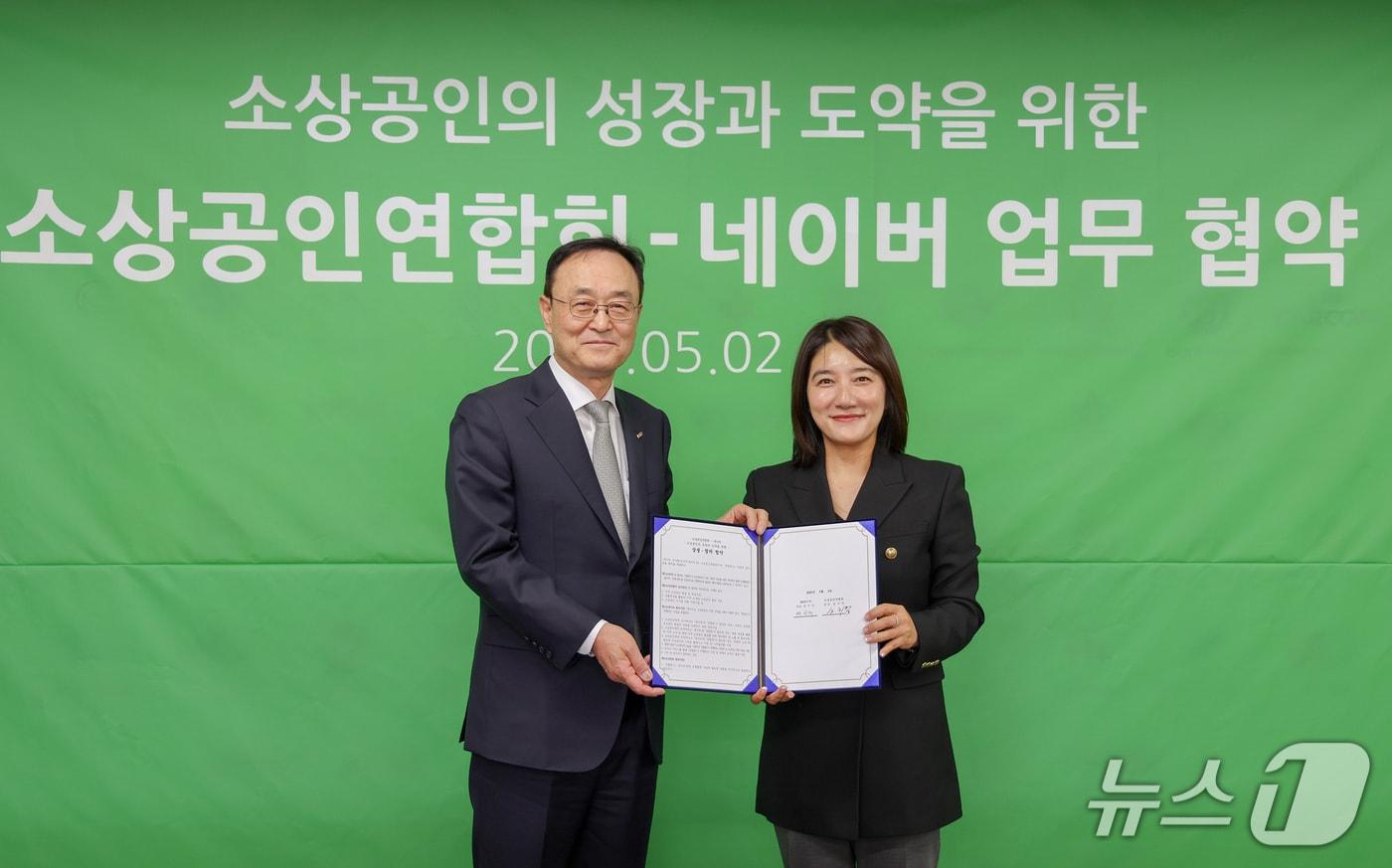 2일 송치영 소상공인연합회장&#40;왼쪽&#41;이 채선주 네이버 대외·ESG 정책 대표와 업무협약을 맺었다. &#40;소상공인연합회 제공&#41;