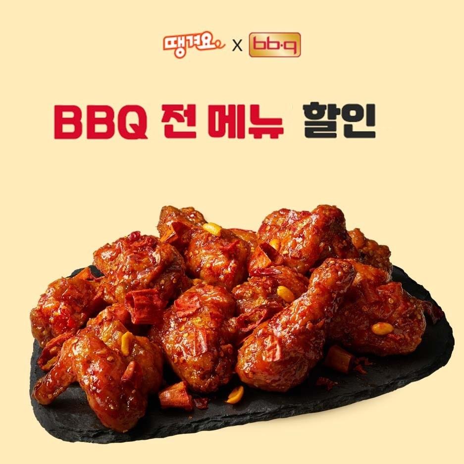 본문 이미지 - (제너시스BBQ 제공)