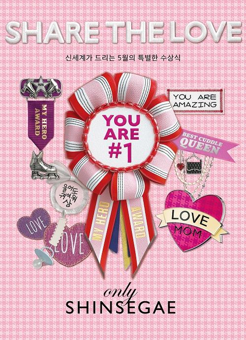 본문 이미지 - (신세계백화점 제공)