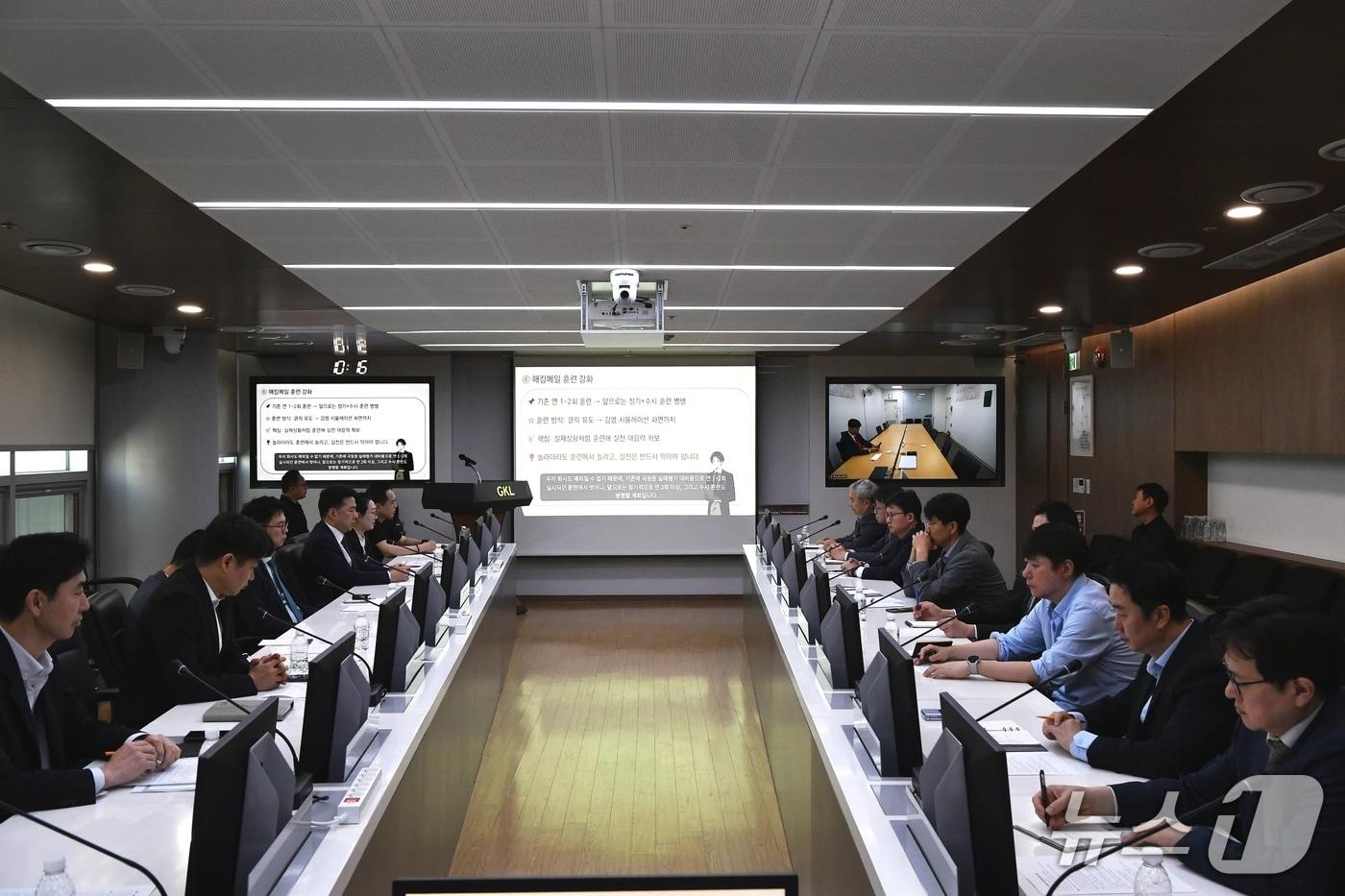 2일 진행한 2025년 정보보안 전략회의&#40;GKL 제공&#41;