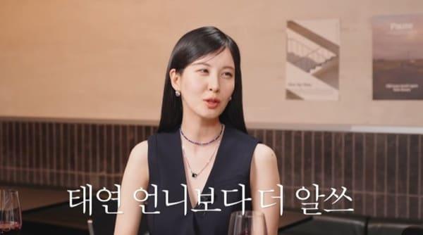 본문 이미지 - 유튜브 채널 '혜리' 캡처