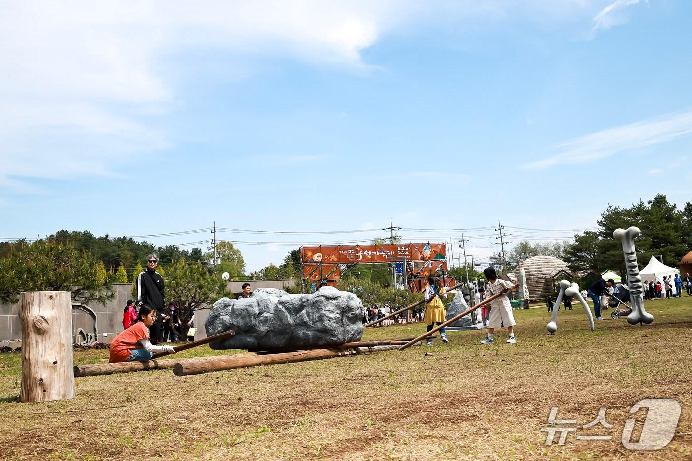본문 이미지 - 지난 2일 개막한 경기 연천군 구석기 축제. (연천군 제공, 재판매 및 DB금지)